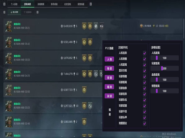 三角洲辅助按键器推荐软件效果